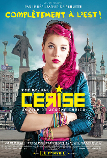 Сериз