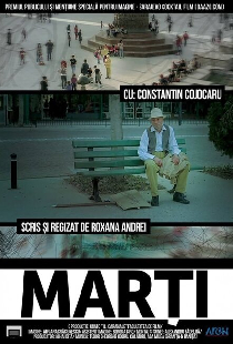 Марти