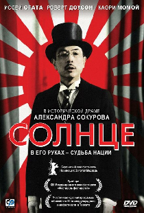 Солнце