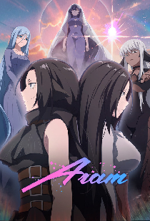 Агат