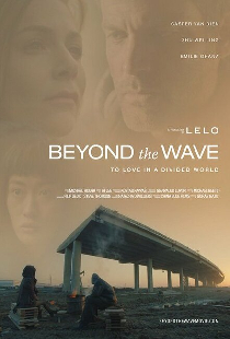 Beyond the Wave