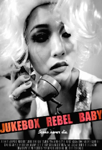 Jukebox Rebel Baby