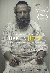 Тиккун