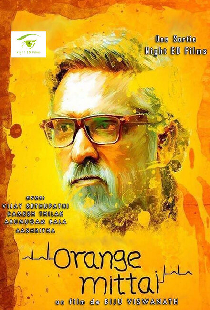 ஆரஞ்சு மிட்டாய்