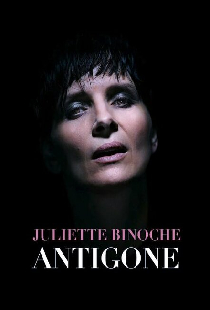 Antigone at the Barbican