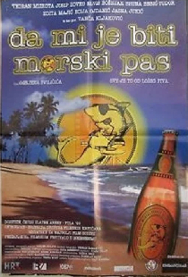 Если бы я был акулой