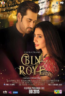 Bin Roye