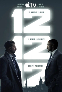 12 12 12