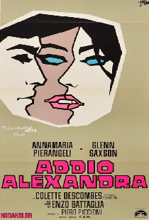 Прощай, Александра