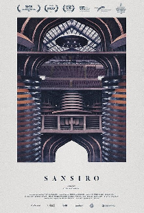 Сан-Сиро