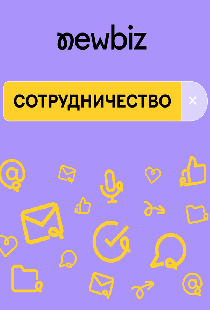 Сотрудничество