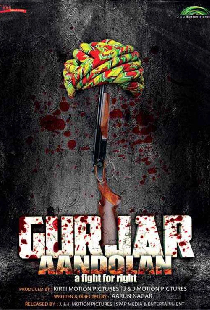 Gurjar Aandolan