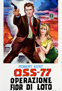 OSS 77: Operazione fior di loto