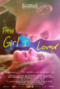 Первая девушка, которую я полюбила