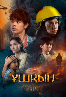 Искры