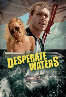 Постер «Бурные воды»