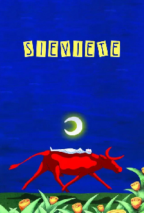 Женщина