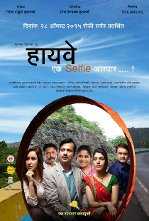 Highway Ek Selfie Aarpar