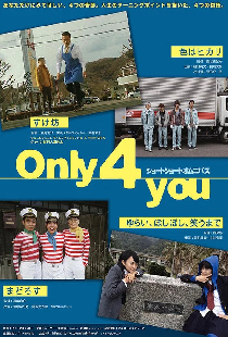 Only 4 you