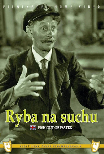 Рыба на суше