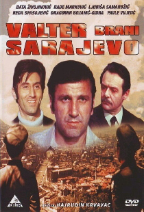 Вальтер защищает Сараево
