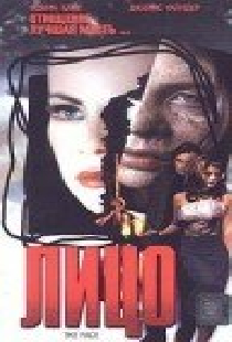 Лицо