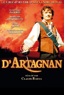 Д'Артаньян