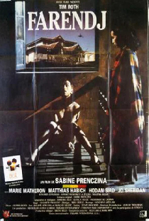 Фарендж