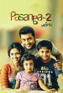 பசங்க 2