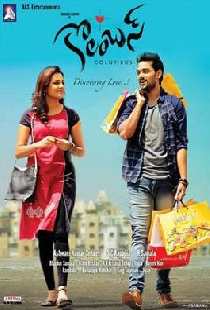 కొలంబస్