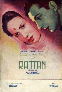 Раттан