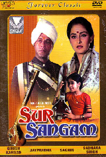 Sur Sangam