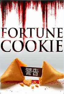 Fortune Cookie