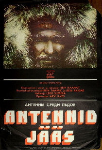 Антенны среди льдов