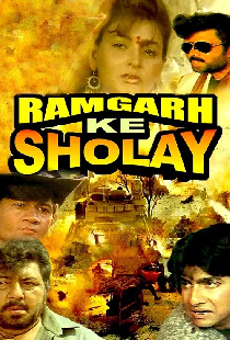 Ramgarh Ke Sholay