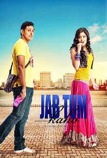 Jab Tum Kaho
