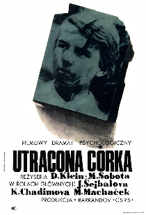 Происшествие в поезде