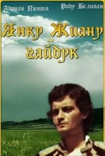 Янку Жиану — гайдук