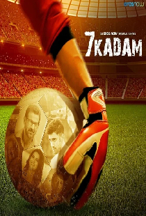 Saat Kadam