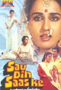 Sau Din Saas Ke