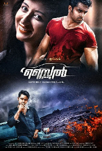സ്റ്റൈൽ