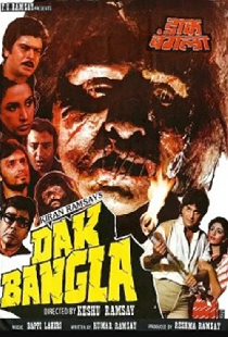 Dak Bangla