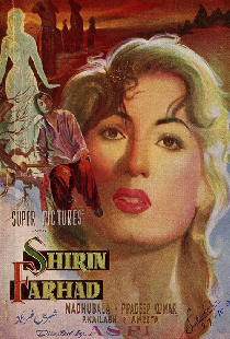 Shirin Farhad
