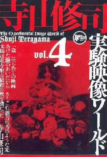記憶のカタログ