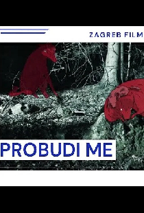 Probudi me