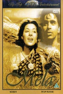 Мела