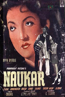 Naukar