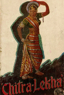 Читралекха