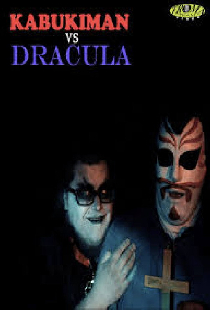 Kabukiman vs Dracula