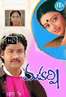 మహర్షి